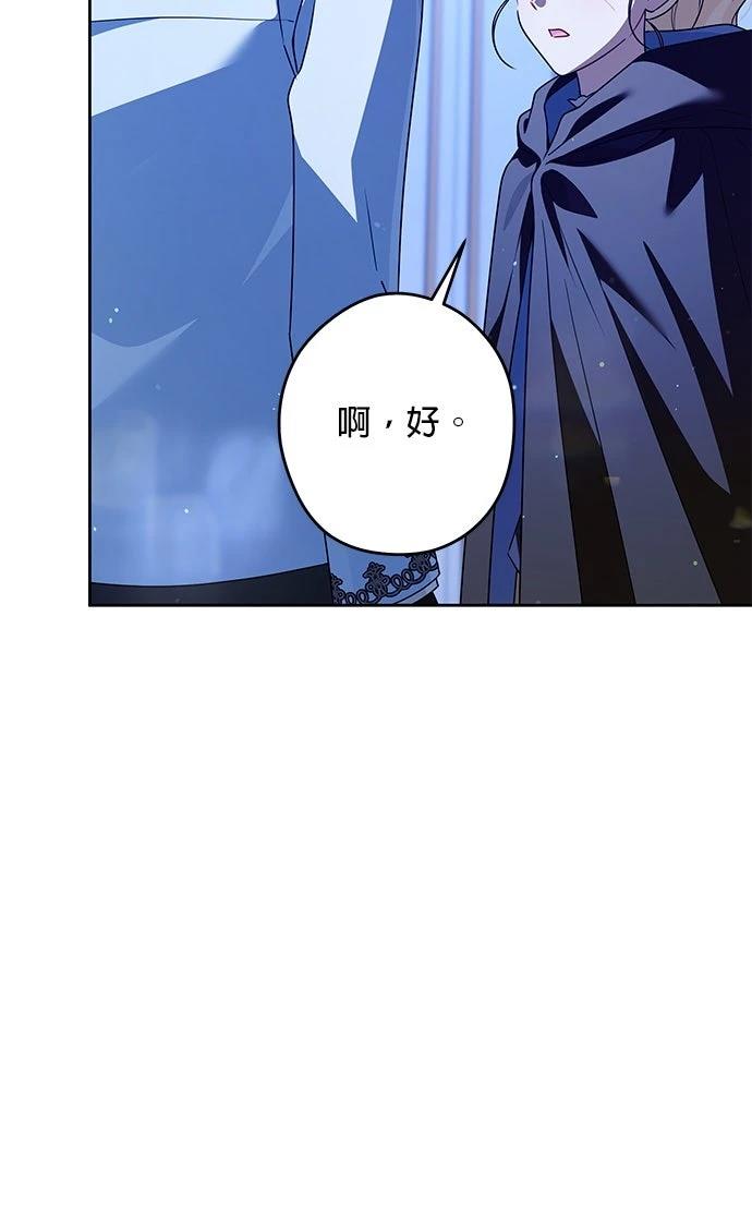 第64话16