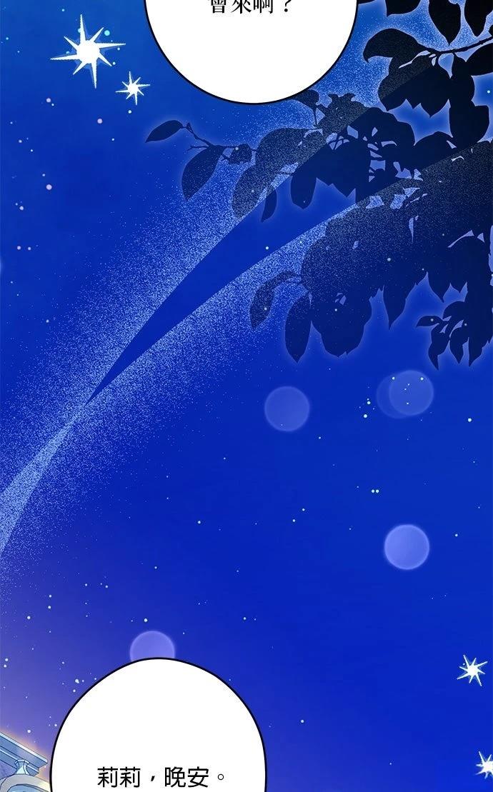 第64话18