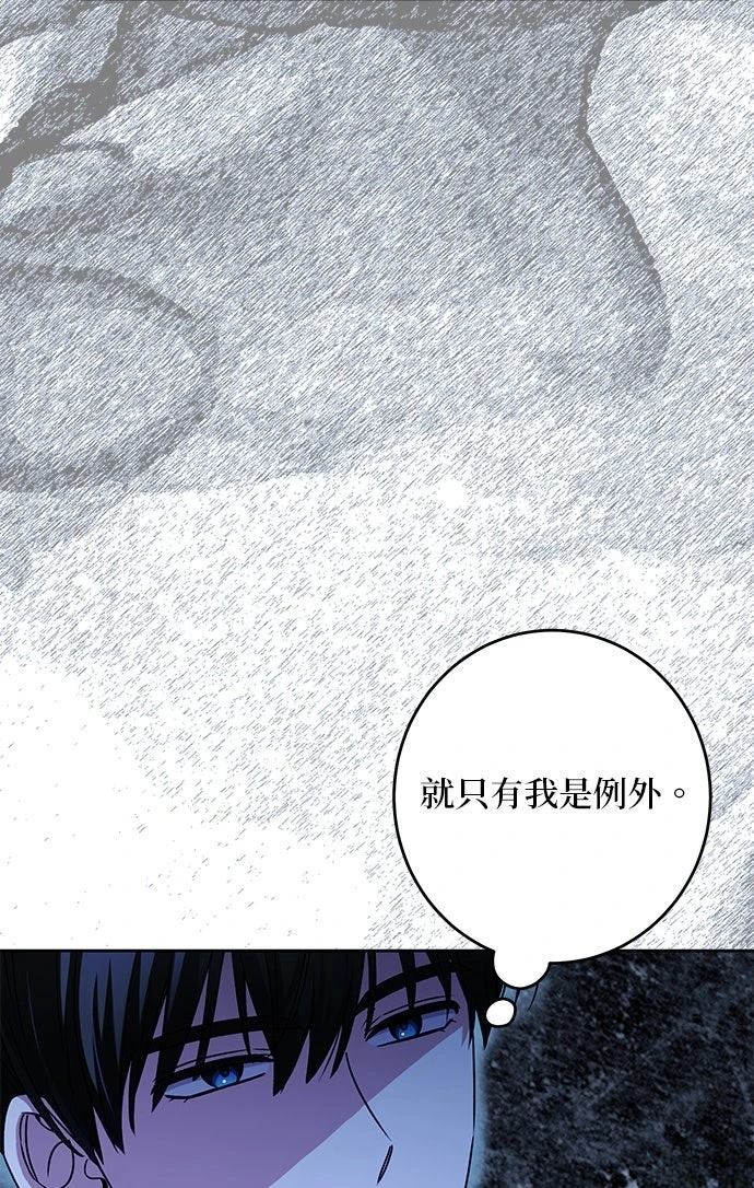 第64话25