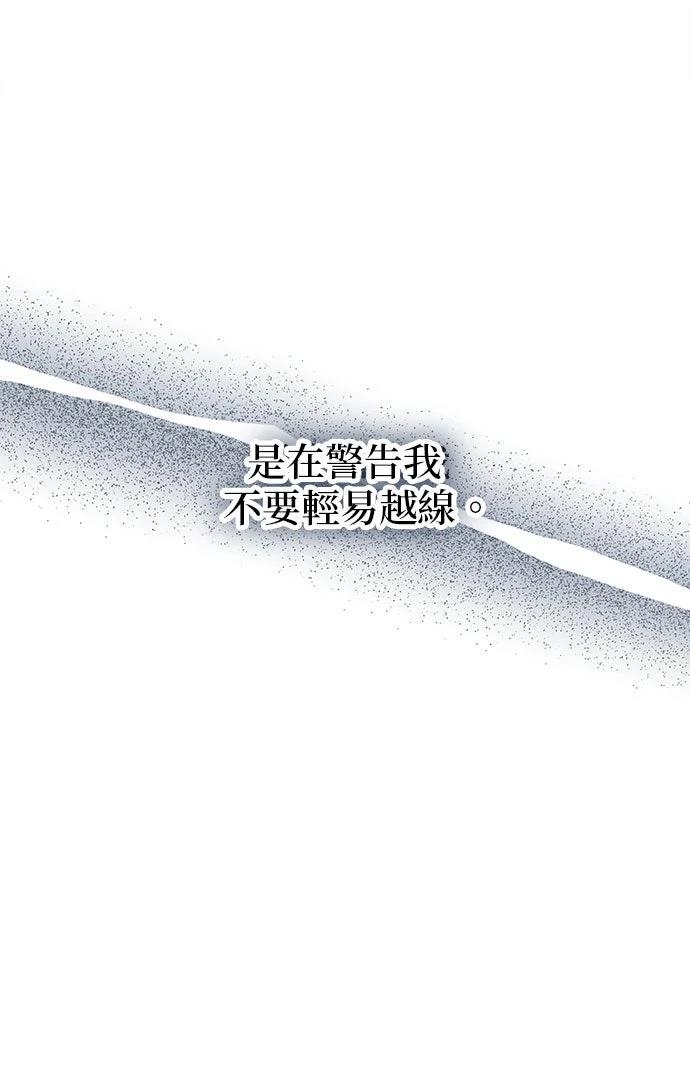 第64话29