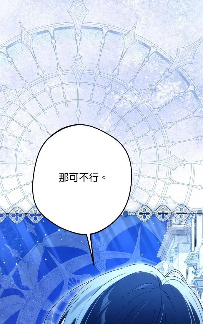 第64话38