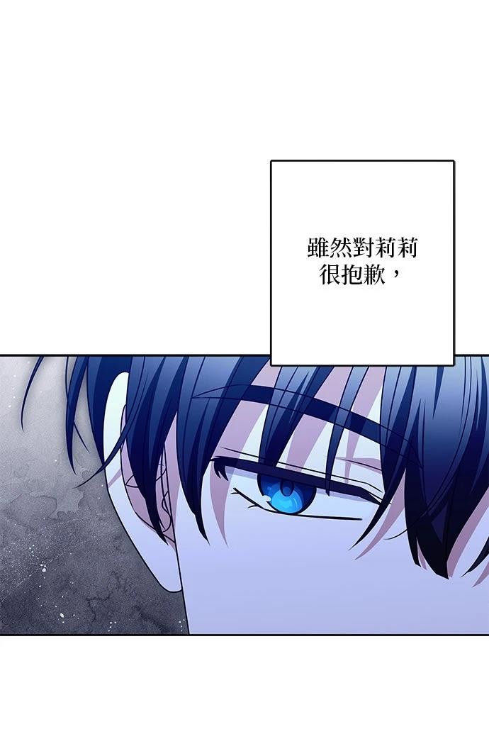 第64话40