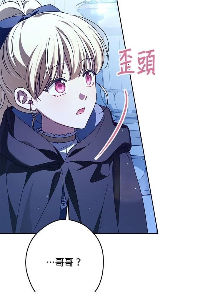 第64话5