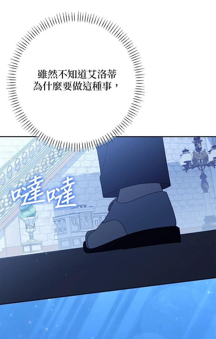 第64话50