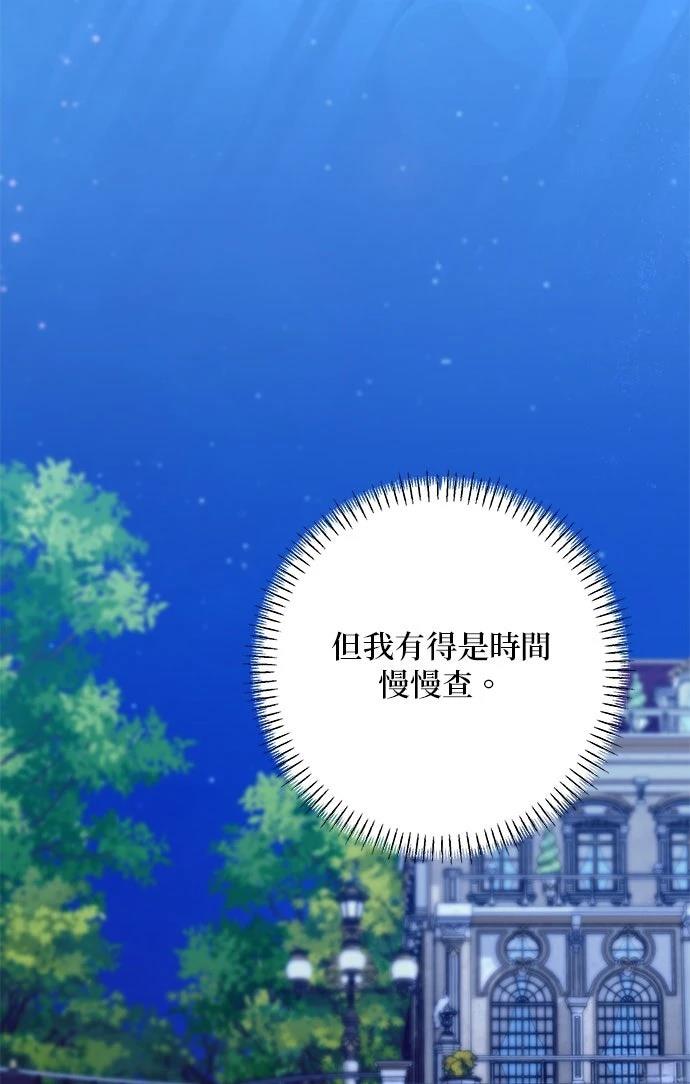 第64话51