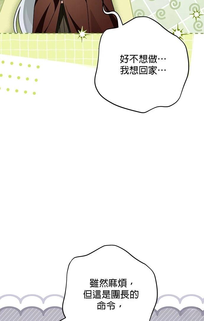 第64话58