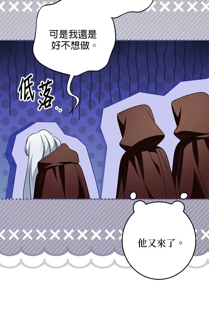第64话59