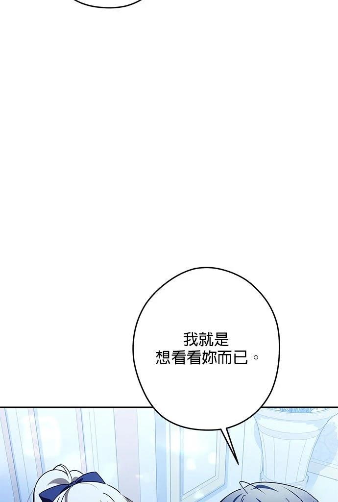 第64话6