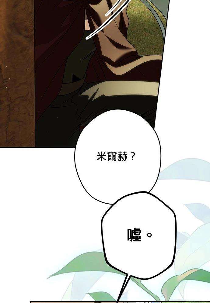 第64话62