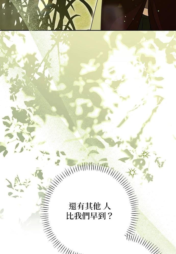 第64话66
