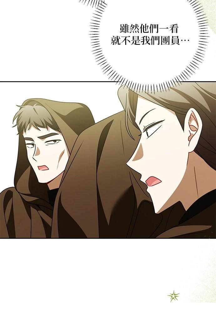第64话67