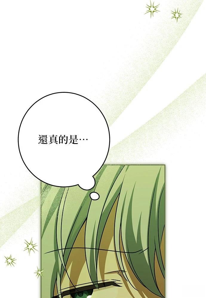 第64话68
