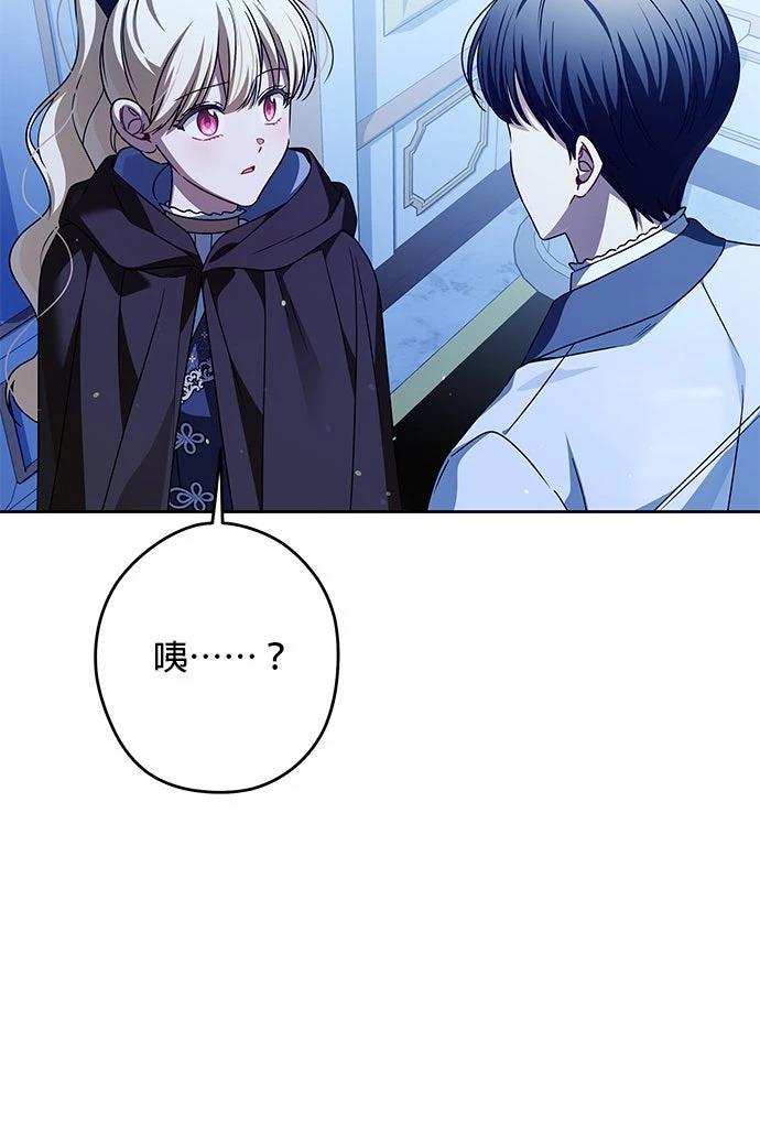 第64话7