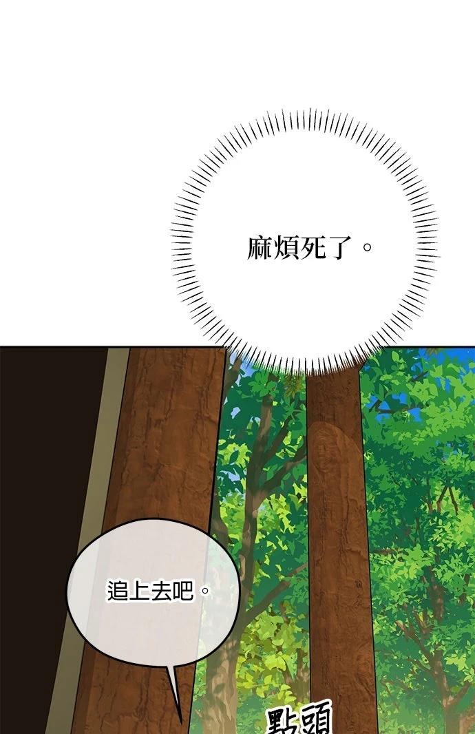 第64话70