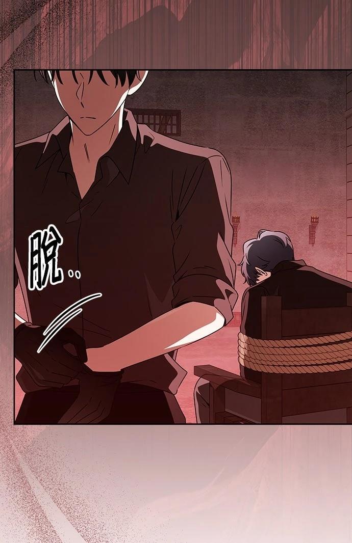 第64话75