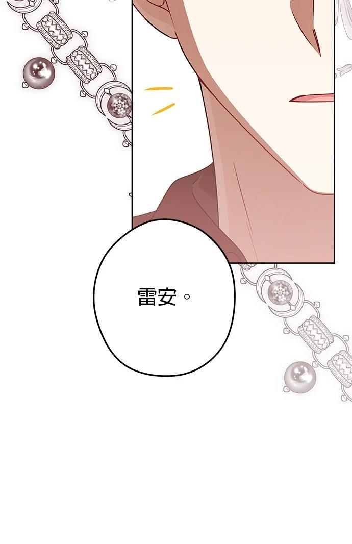 第64话79