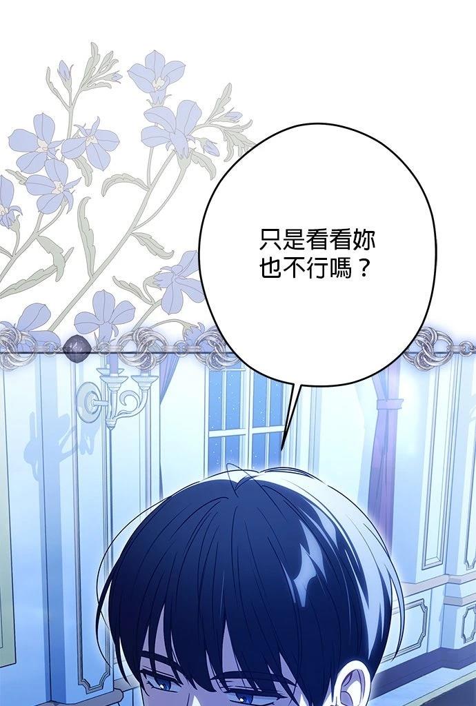 第64话8
