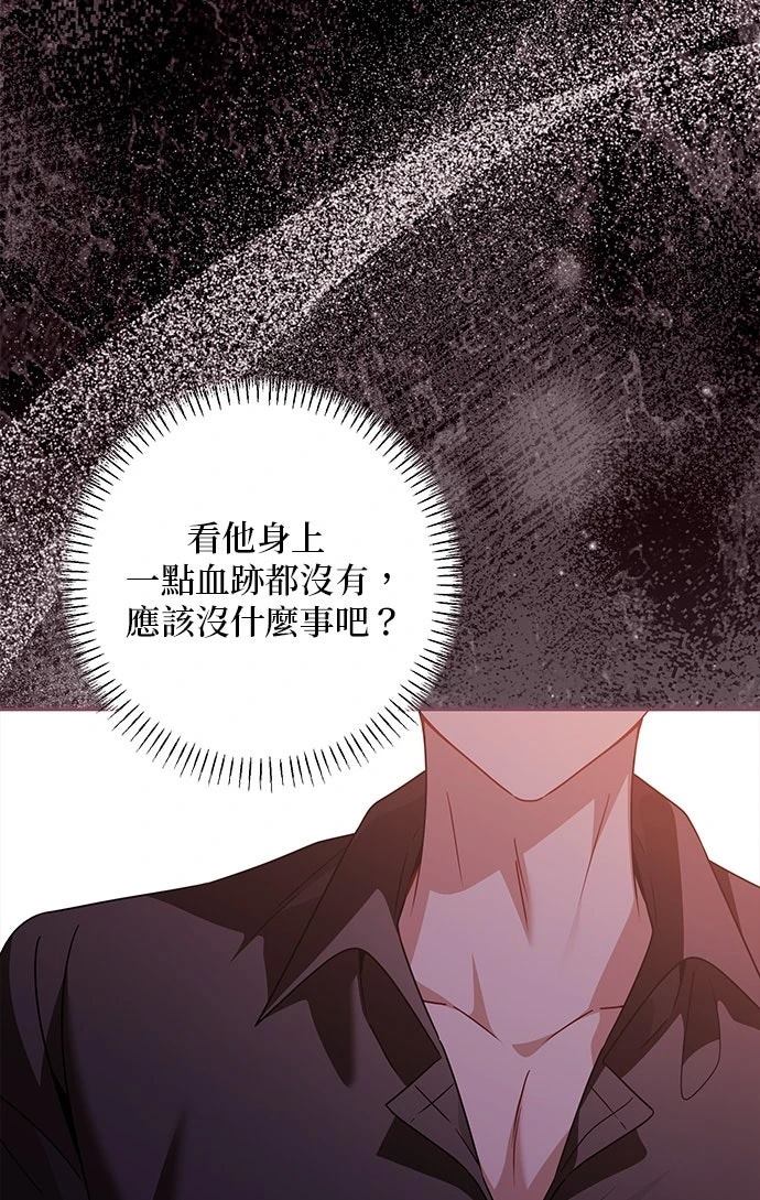 第64话85