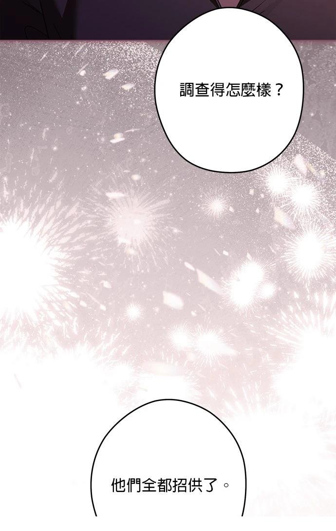 第64话86