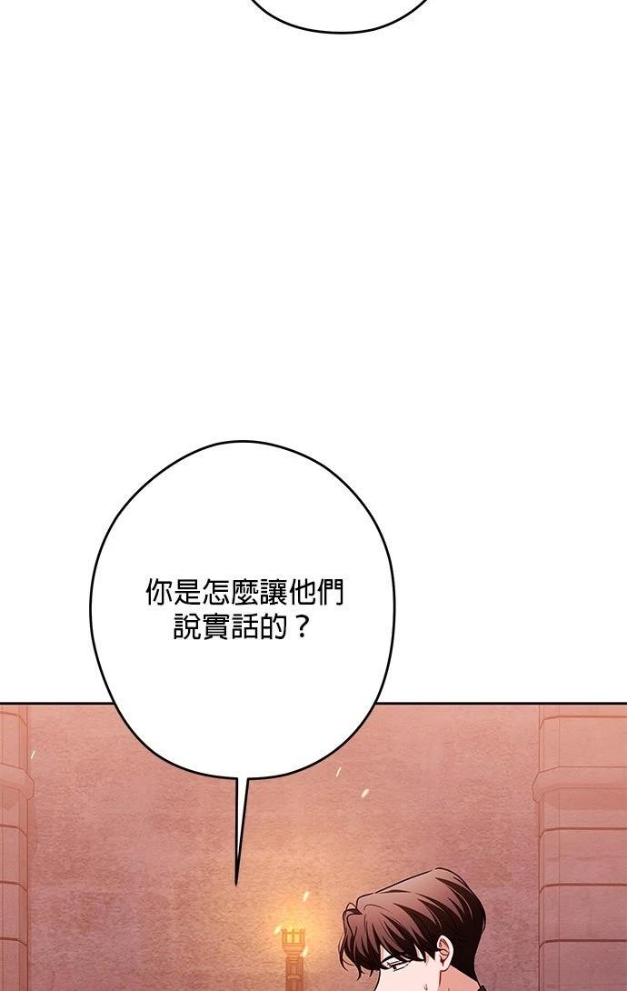 第64话88