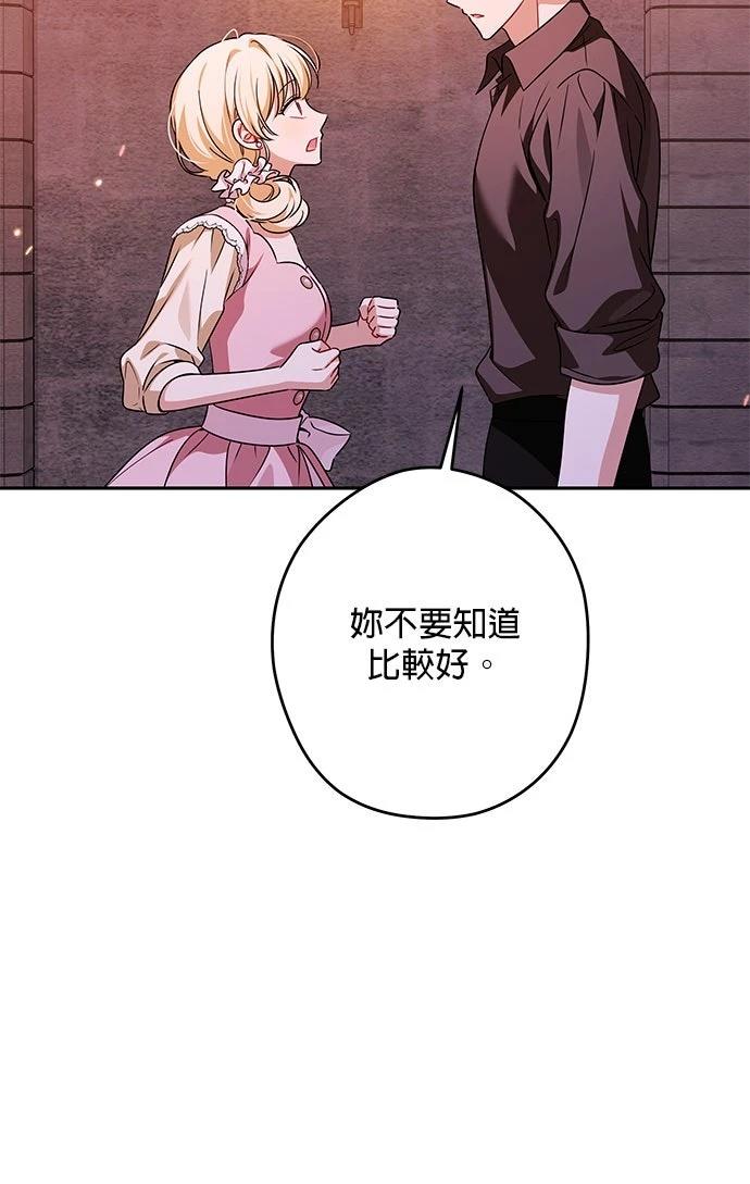 第64话89
