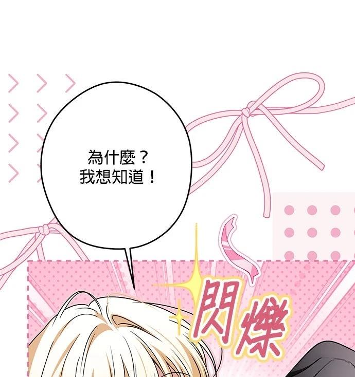 第64话90