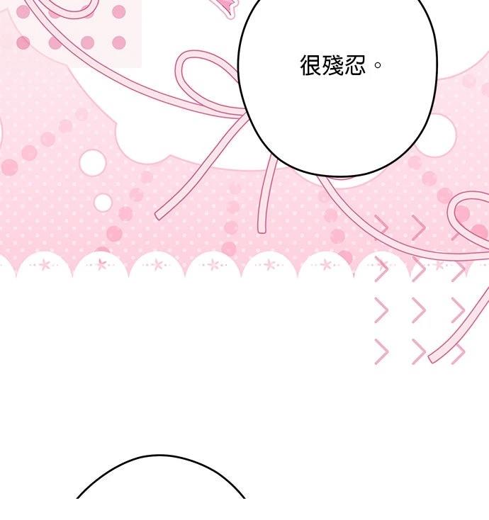 第64话92