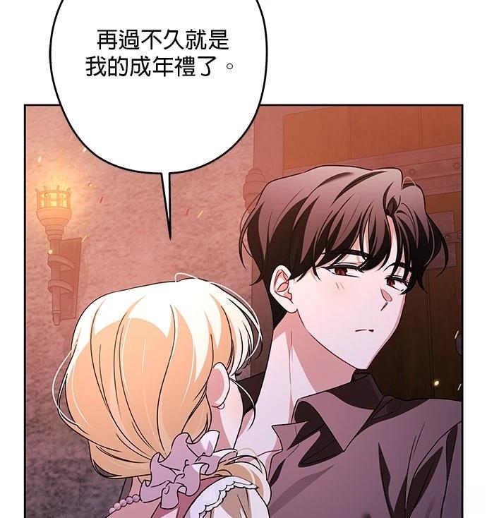 第64话93