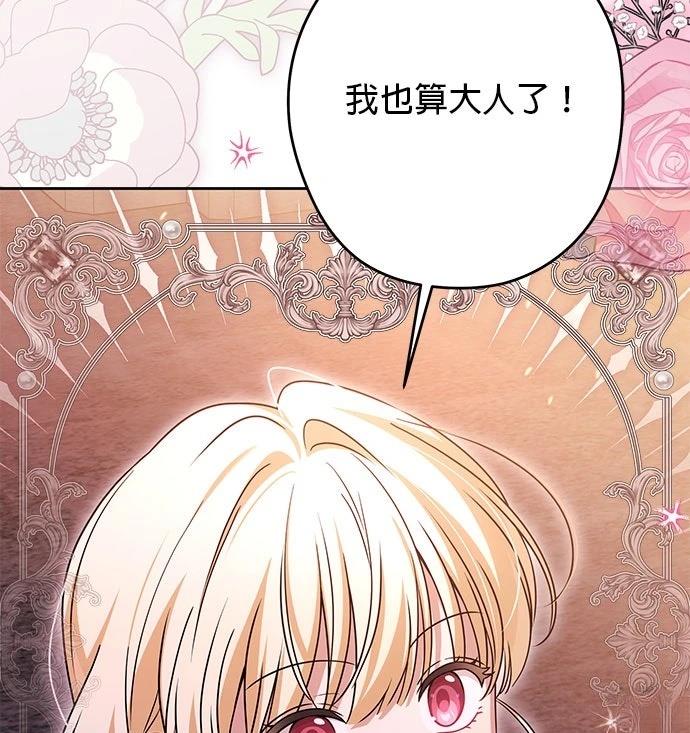 第64话95