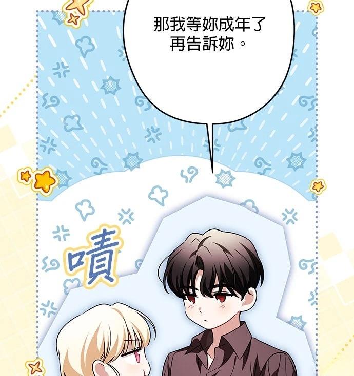 第64话98