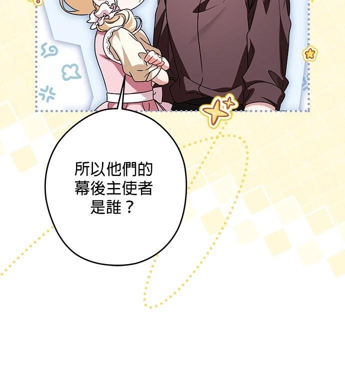 第64话99