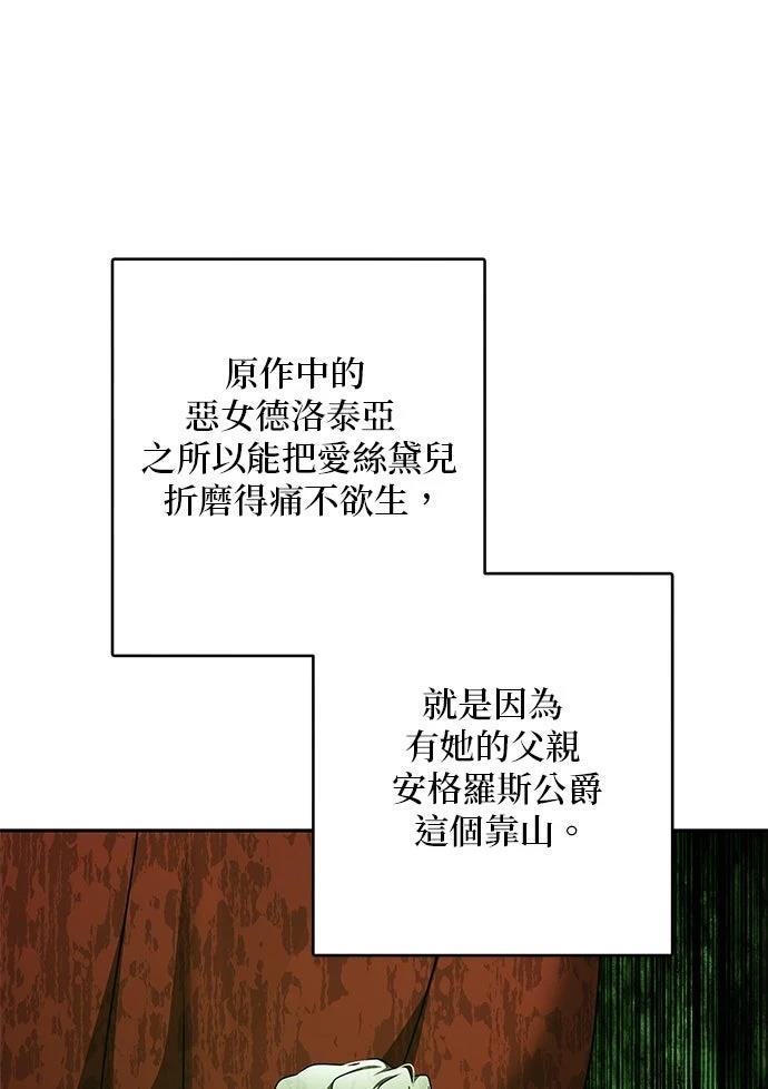 第65话10