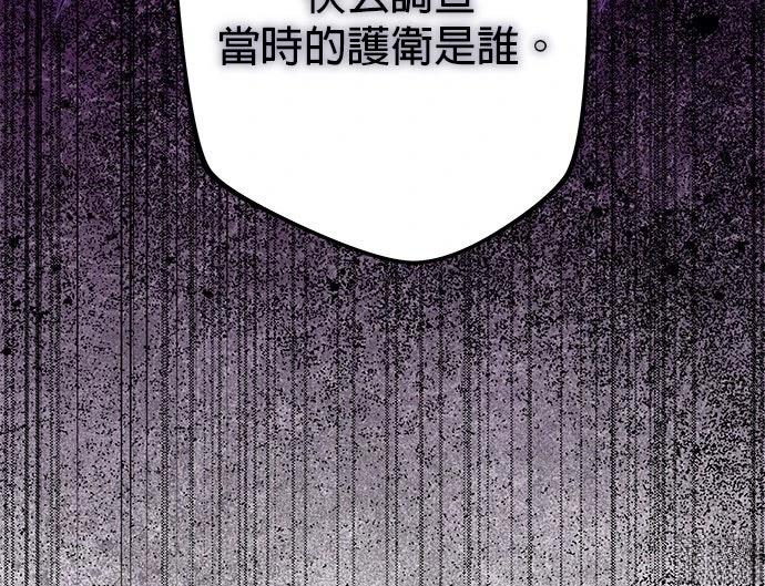 第65话106