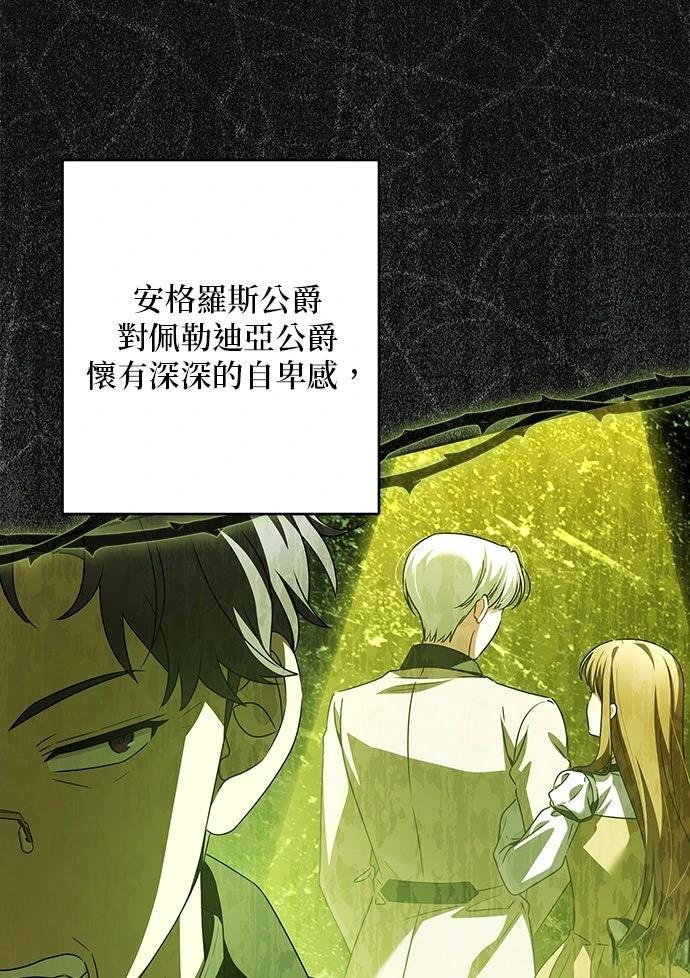 第65话12
