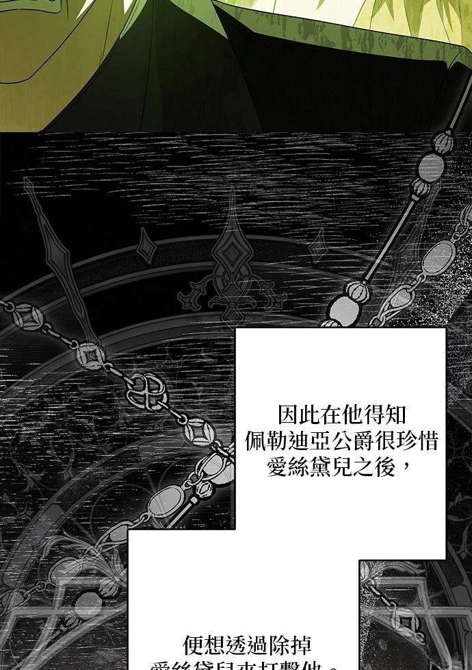 第65话13