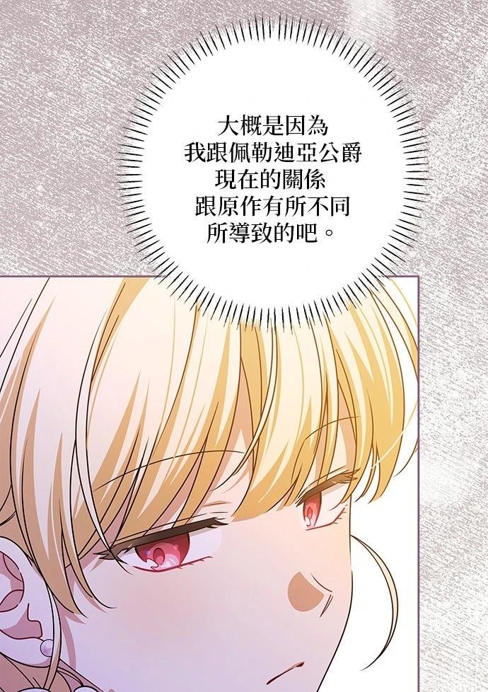 第65话17