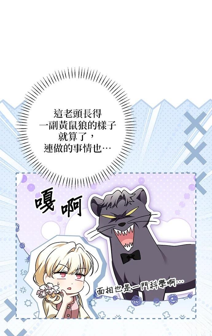 第65话2