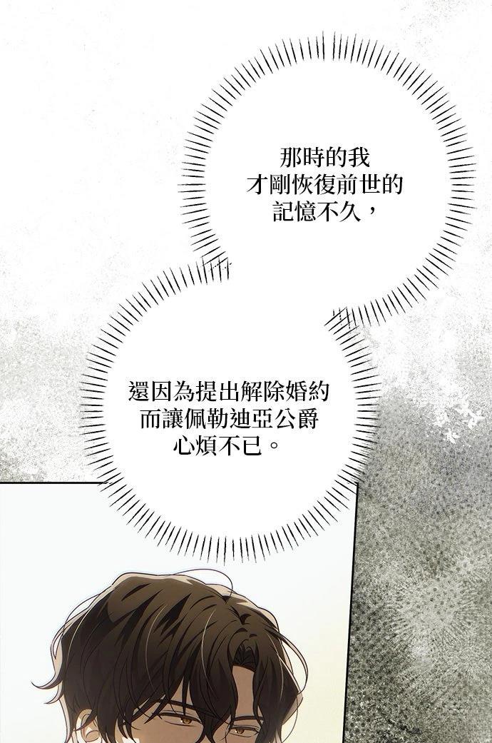 第65话20