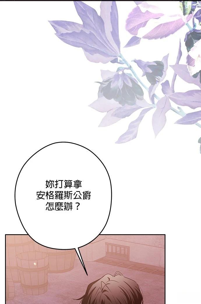 第65话25