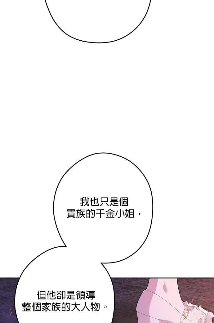 第65话27