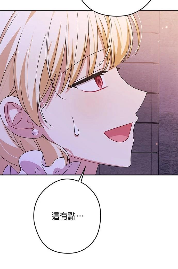 第65话29