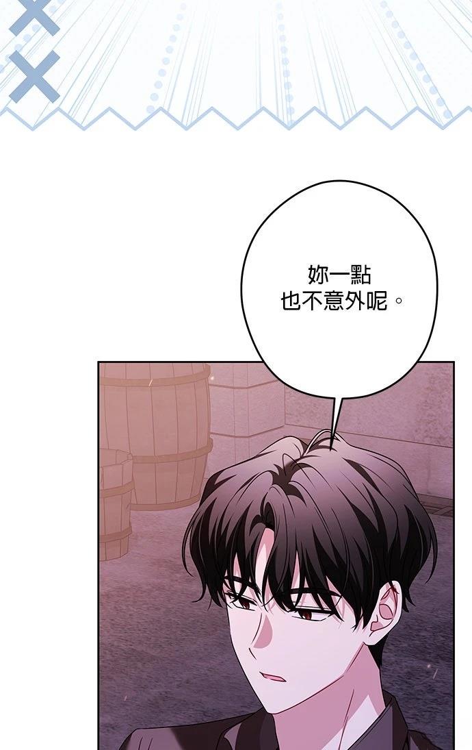 第65话3