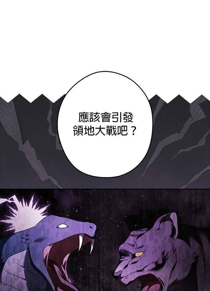 第65话30