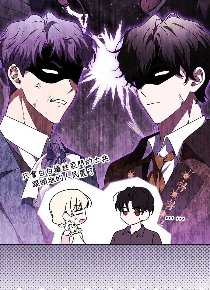 第65话31
