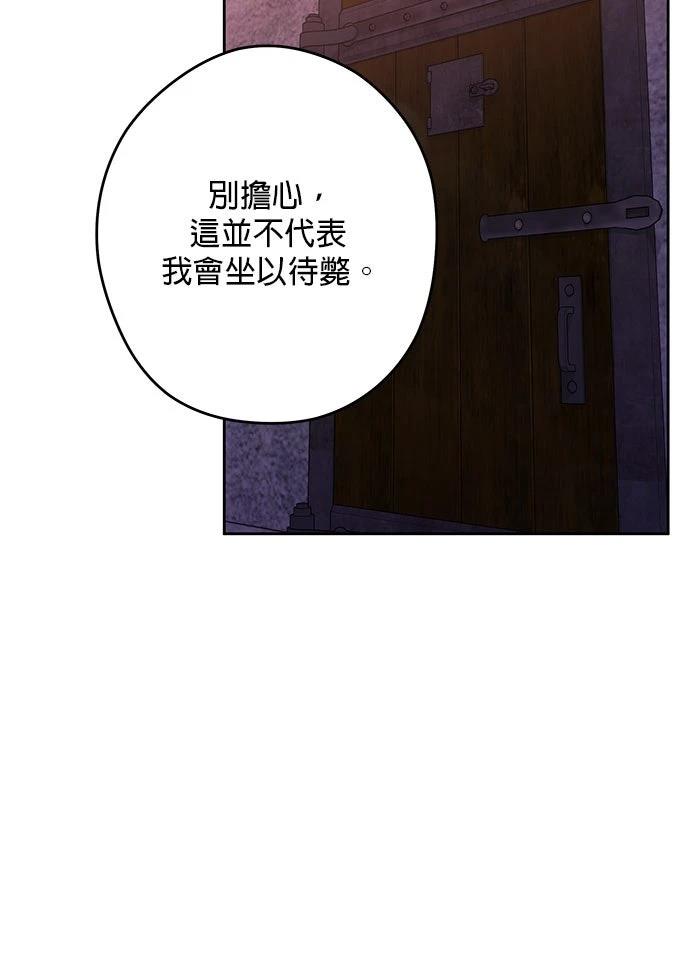 第65话33