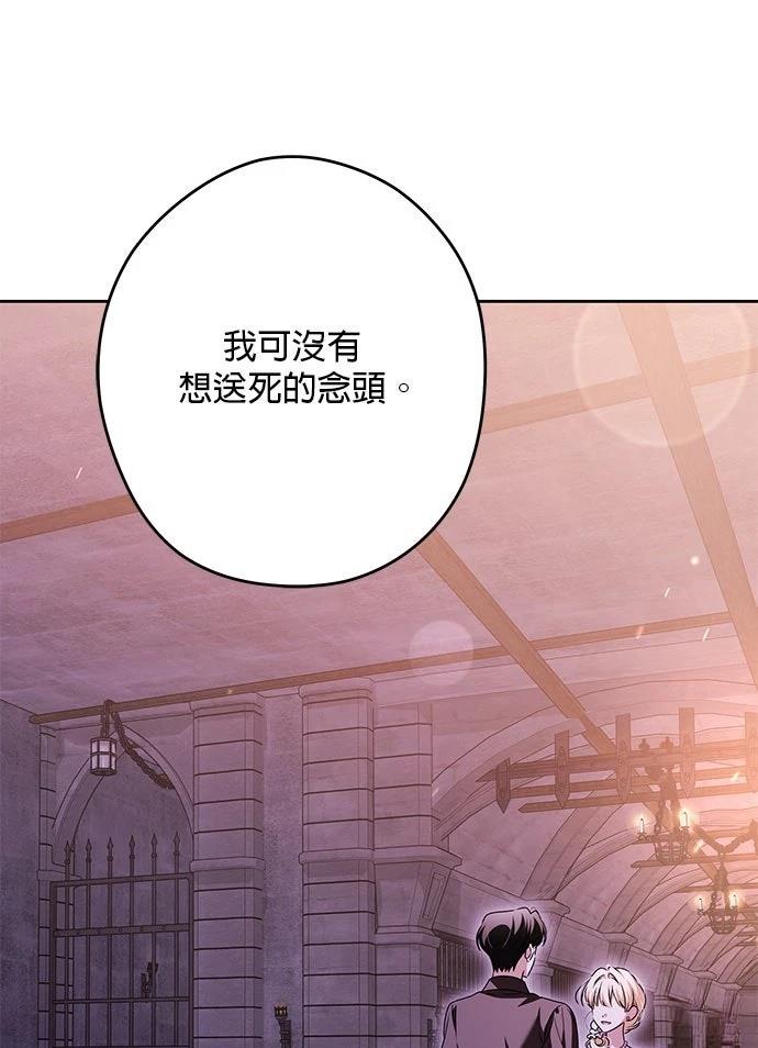 第65话34