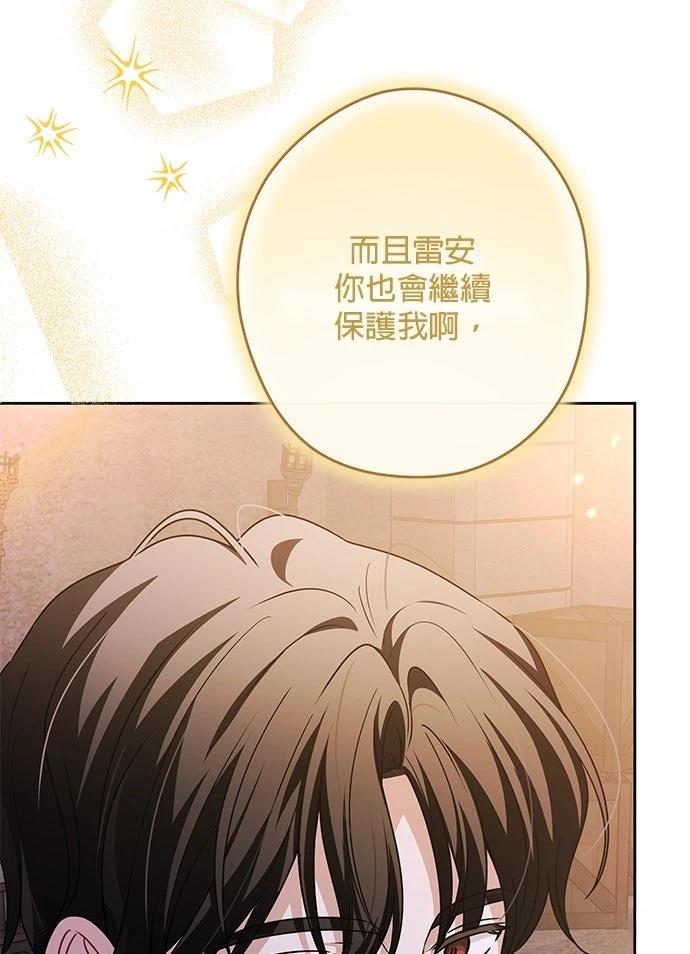 第65话36