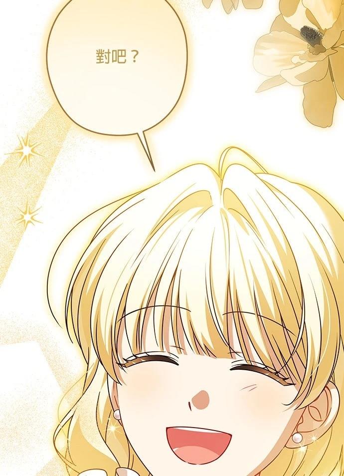 第65话38