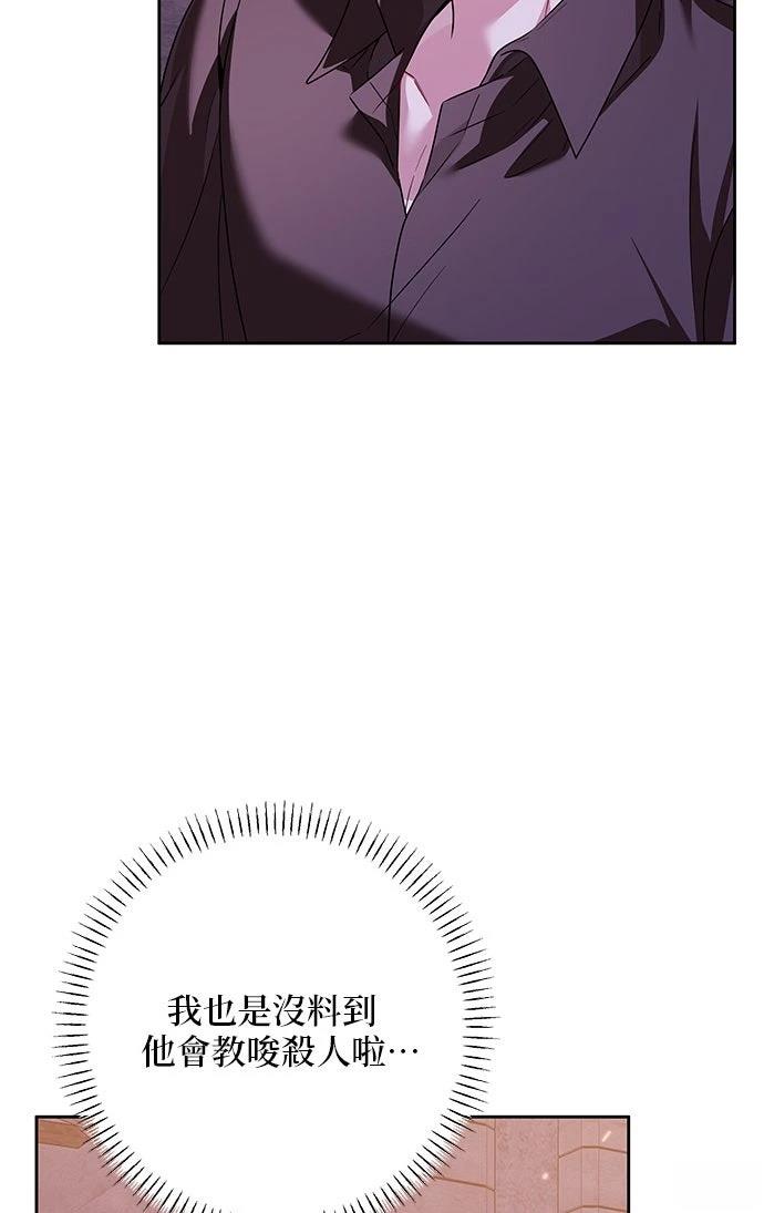 第65话4