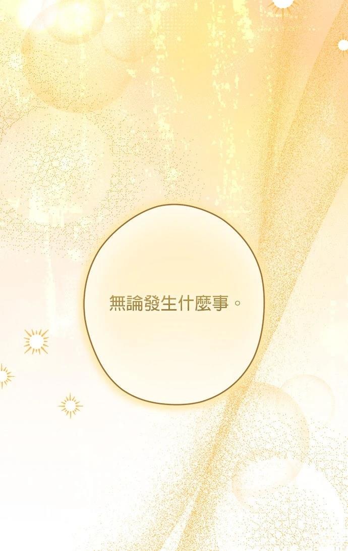 第65话41